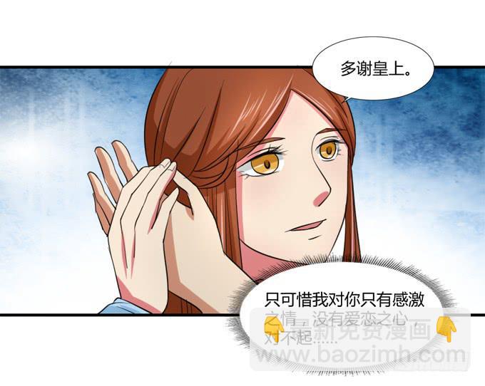 招魂(1/2)-第54话