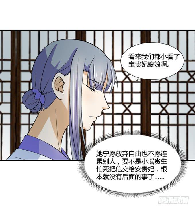 招魂(1/2)-第54话