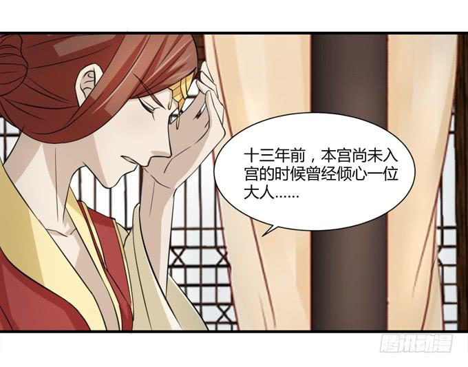 招魂(1/2)-第54话