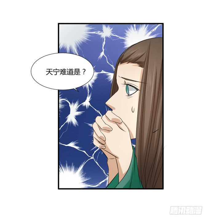 招魂(1/2)-第54话