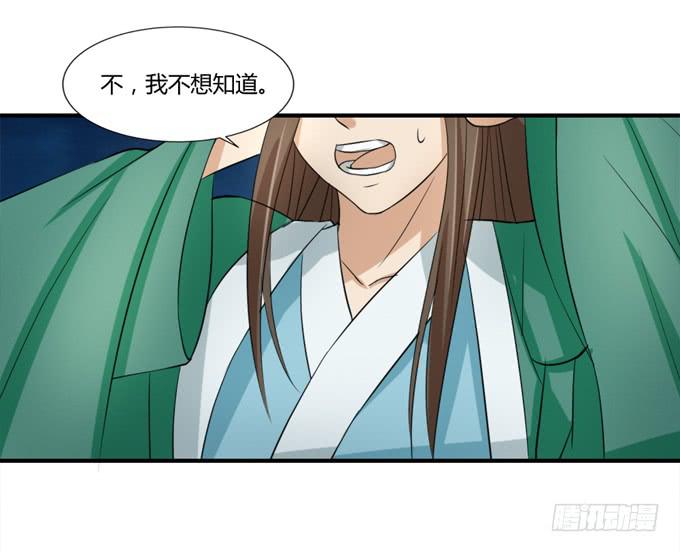 招魂(1/2)-第54话