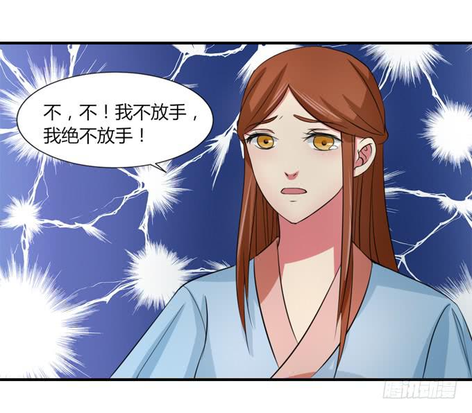桃林幻象(1/2)-第56话