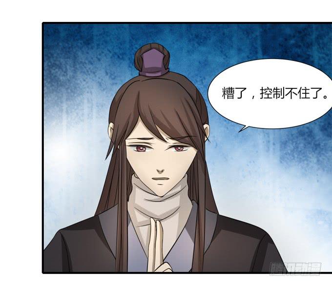 桃林幻象(1/2)-第56话