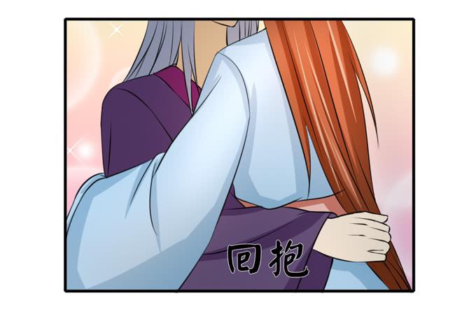 桃林幻象(1/2)-第56话