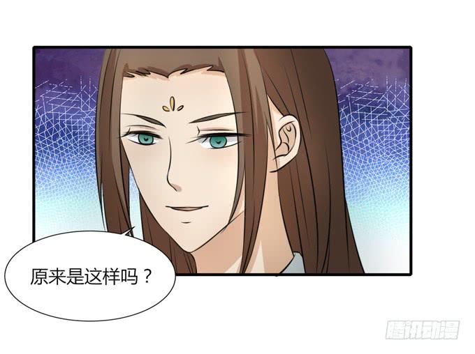 桃林幻象(1/2)-第56话