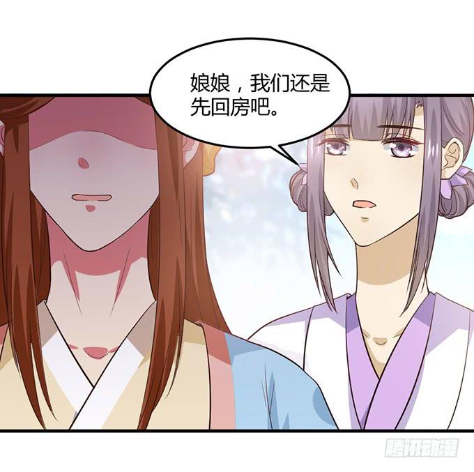 重返从妃院(1/2)-第58话