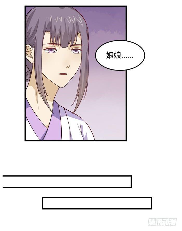 重返从妃院(1/2)-第58话