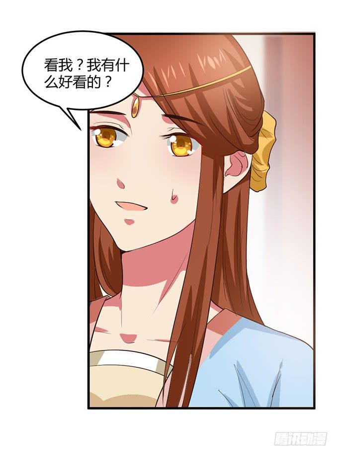 重返从妃院(1/2)-第58话