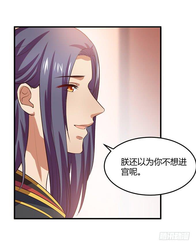 重返从妃院(1/2)-第58话