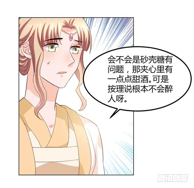 镇妖祠(1/3)-第60话