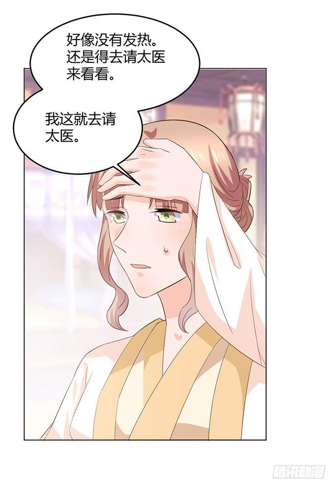 镇妖祠(1/3)-第60话