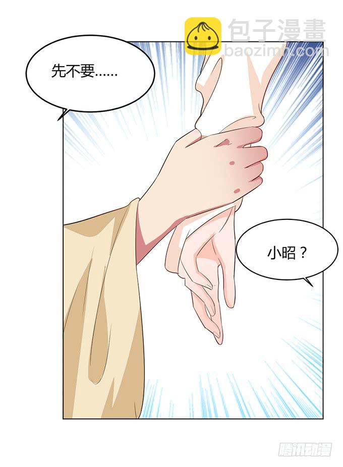 镇妖祠(1/3)-第60话