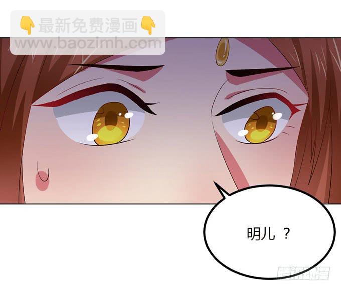 镇妖祠(1/3)-第60话