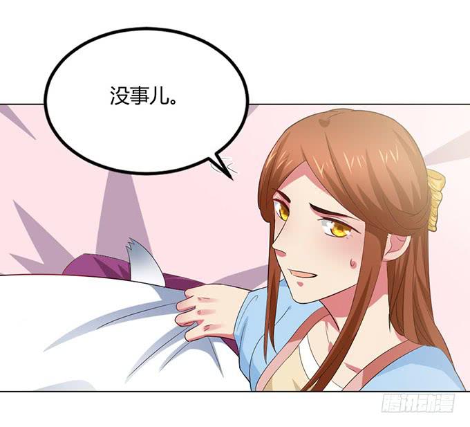 镇妖祠(1/3)-第60话