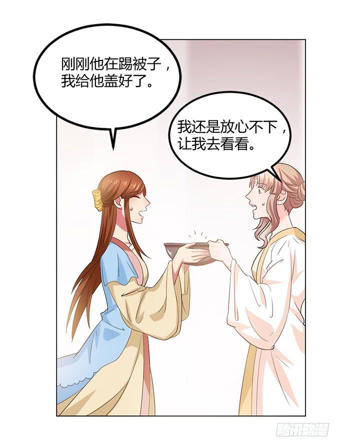 镇妖祠(1/3)-第60话