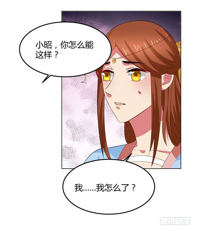 镇妖祠(1/3)-第60话