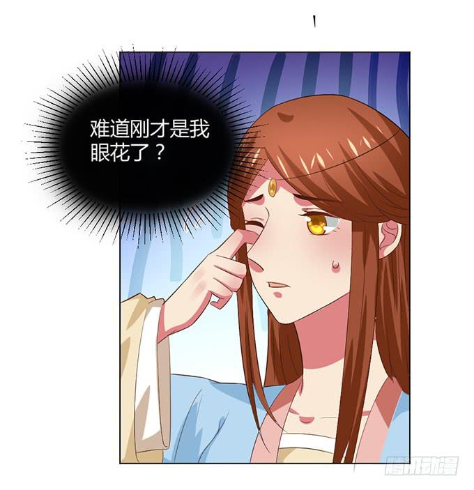 镇妖祠(1/3)-第60话