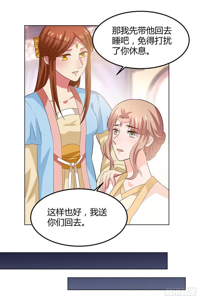 镇妖祠(1/3)-第60话