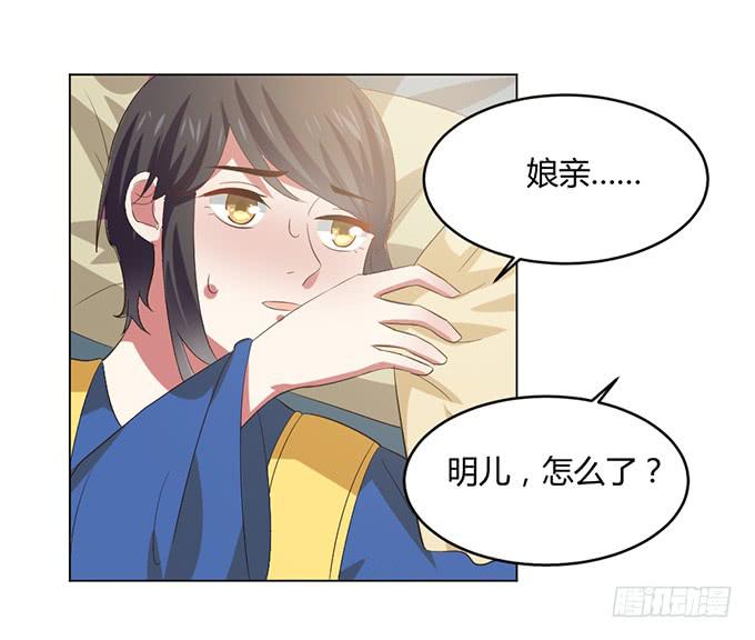 镇妖祠(1/3)-第60话