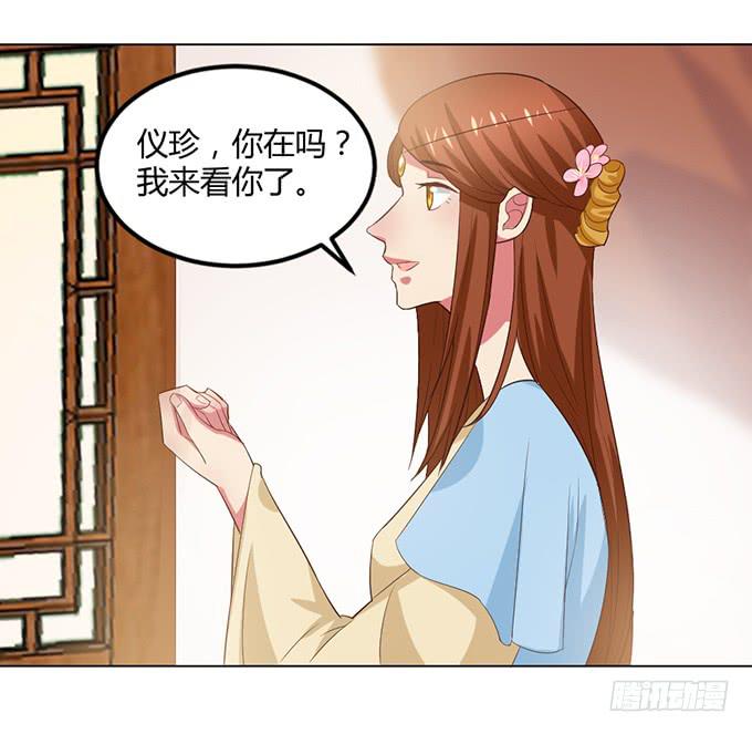 镇妖祠(1/3)-第60话