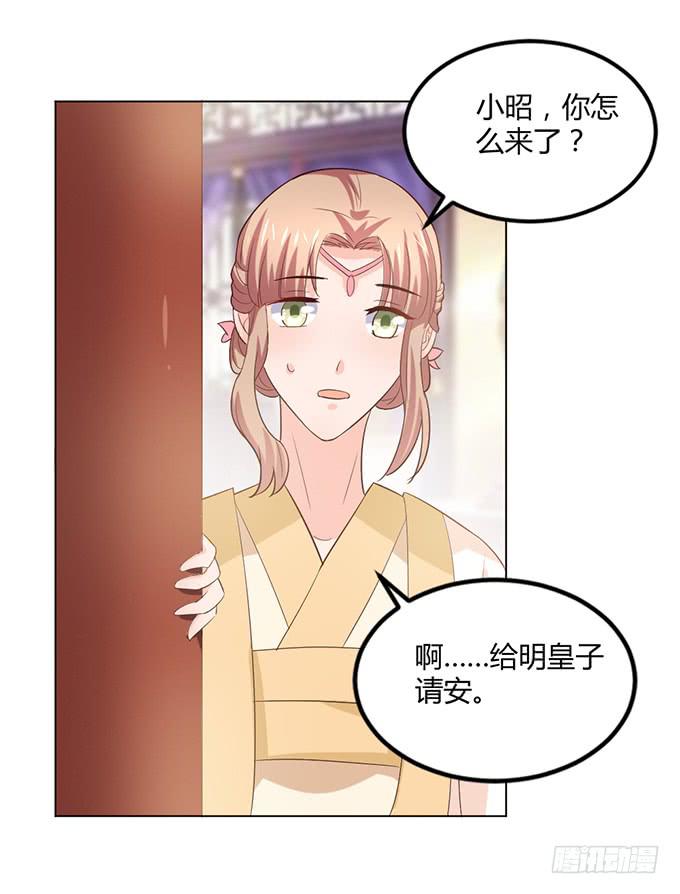 镇妖祠(1/3)-第60话