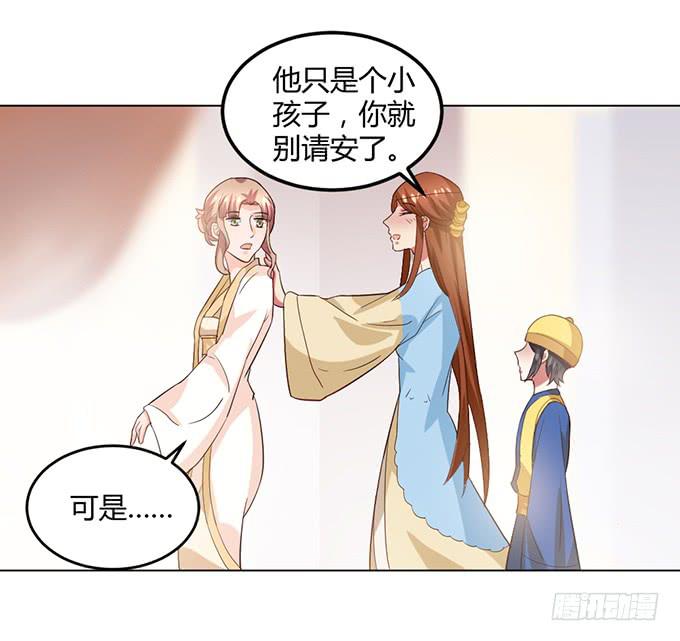 镇妖祠(1/3)-第60话