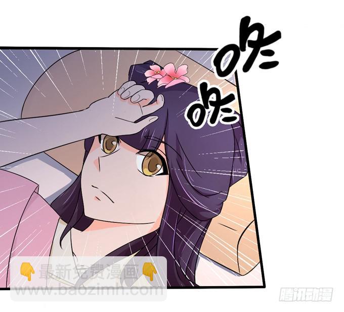 狼妖鬼后(1/2)-第8话