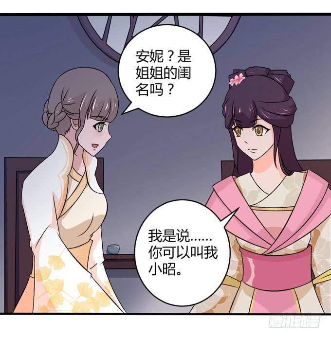 狼妖鬼后(1/2)-第8话