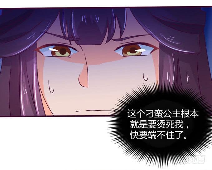 复杂人心(1/2)-第10话