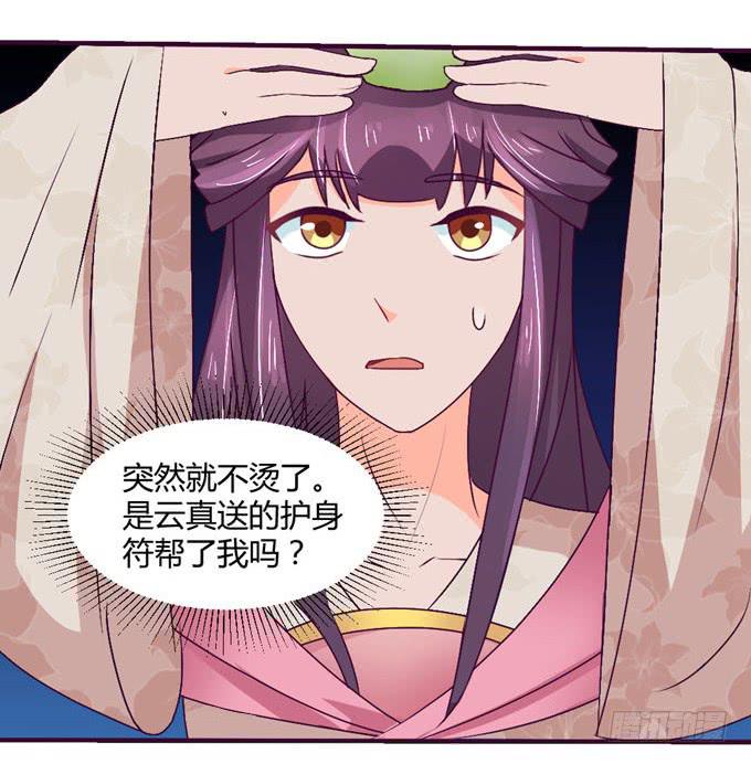 复杂人心(1/2)-第10话