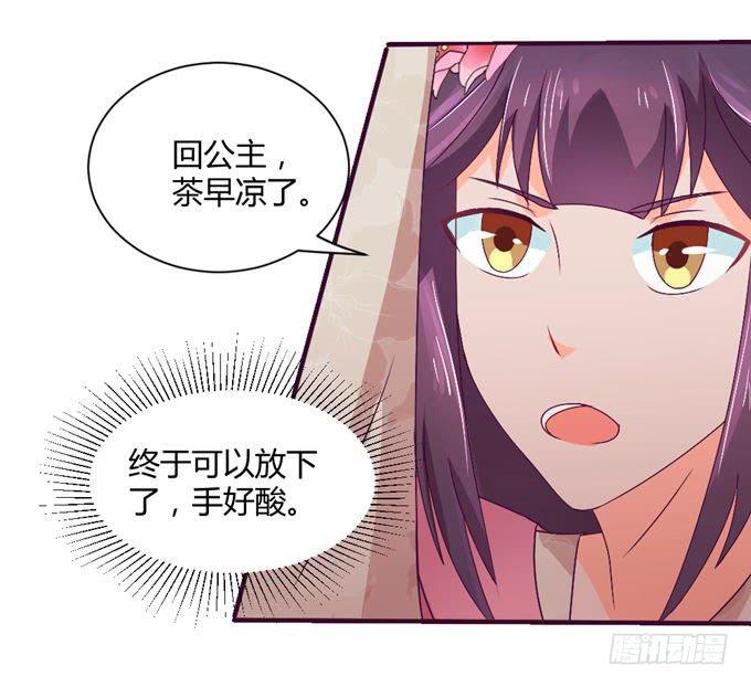 复杂人心(1/2)-第10话