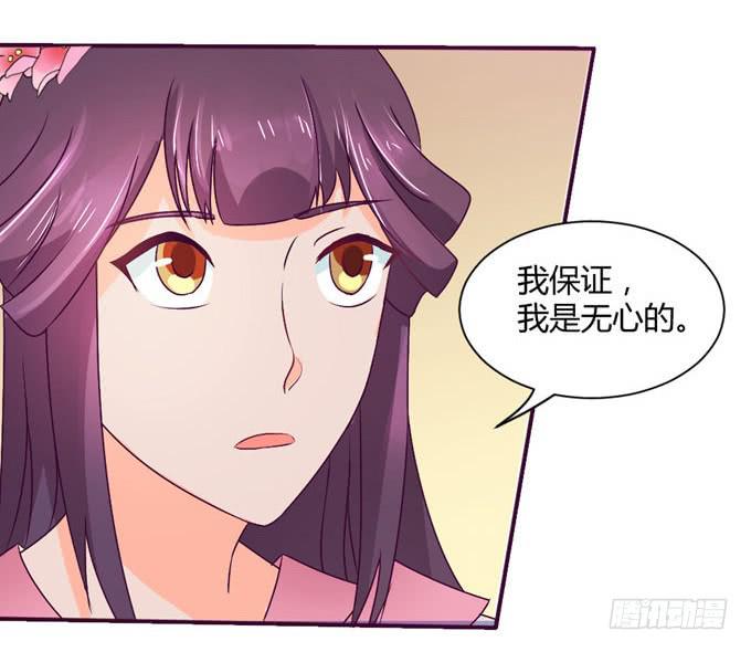 复杂人心(1/2)-第10话