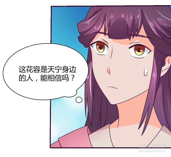 复杂人心(1/2)-第10话