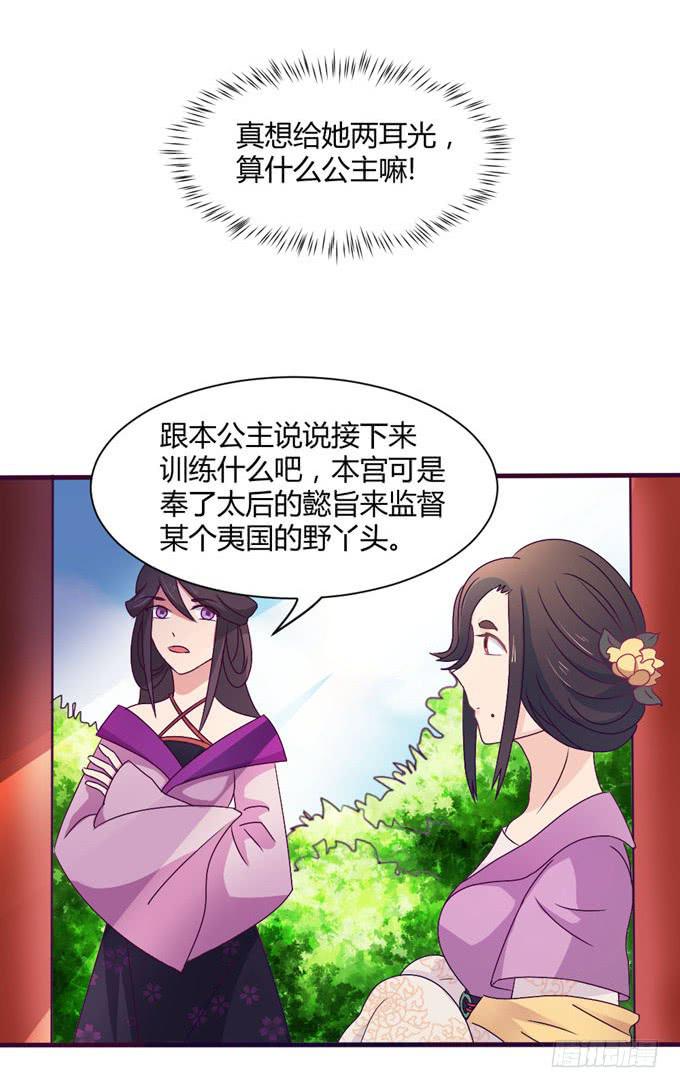 复杂人心(1/2)-第10话