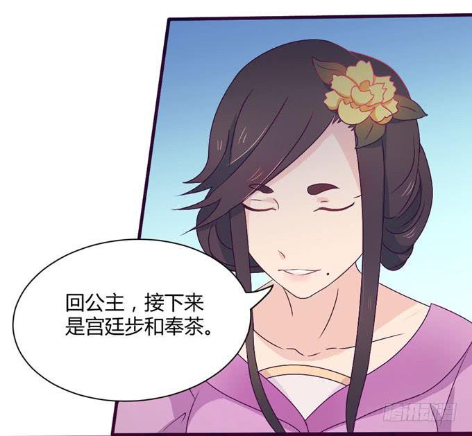复杂人心(1/2)-第10话