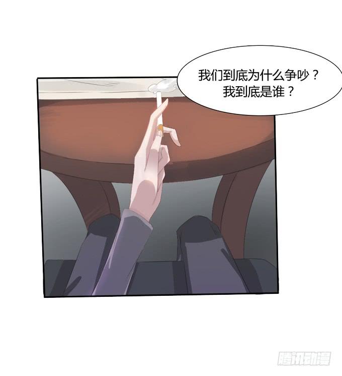 失忆的教授-第2话