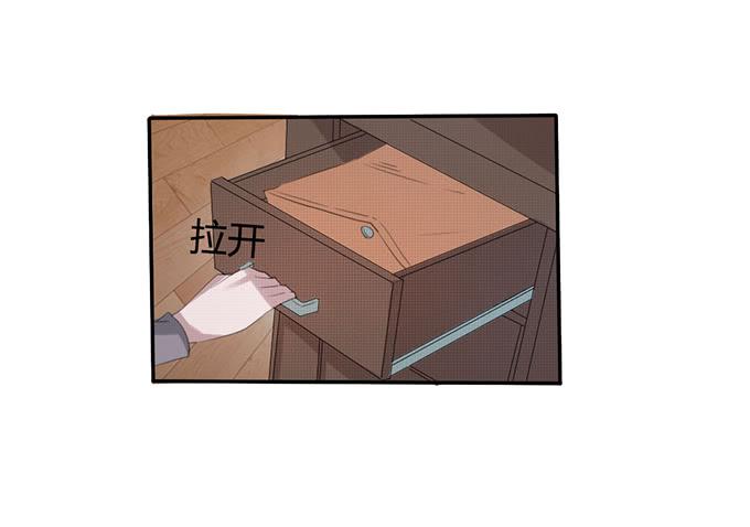 失忆的教授-第2话