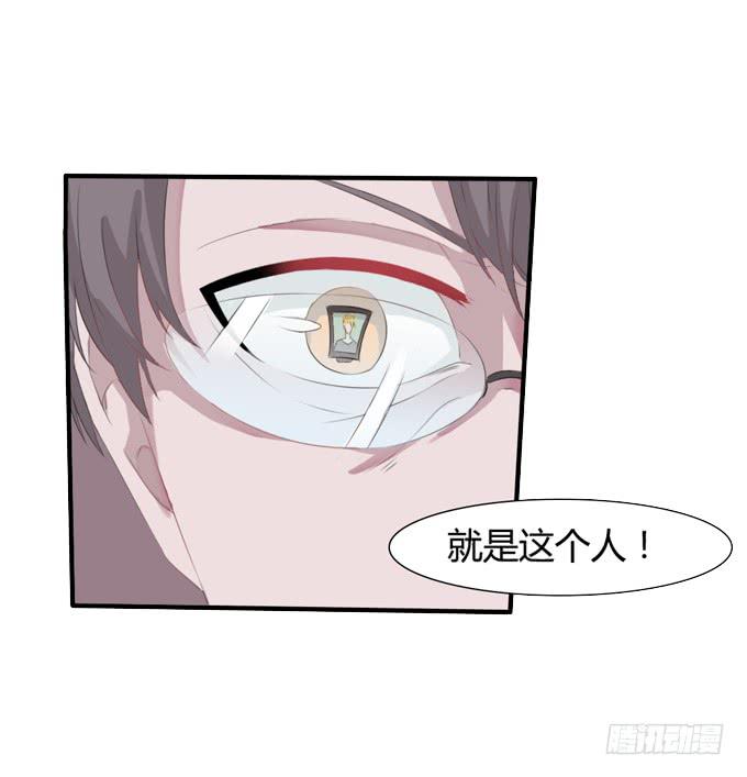 失忆的教授-第2话