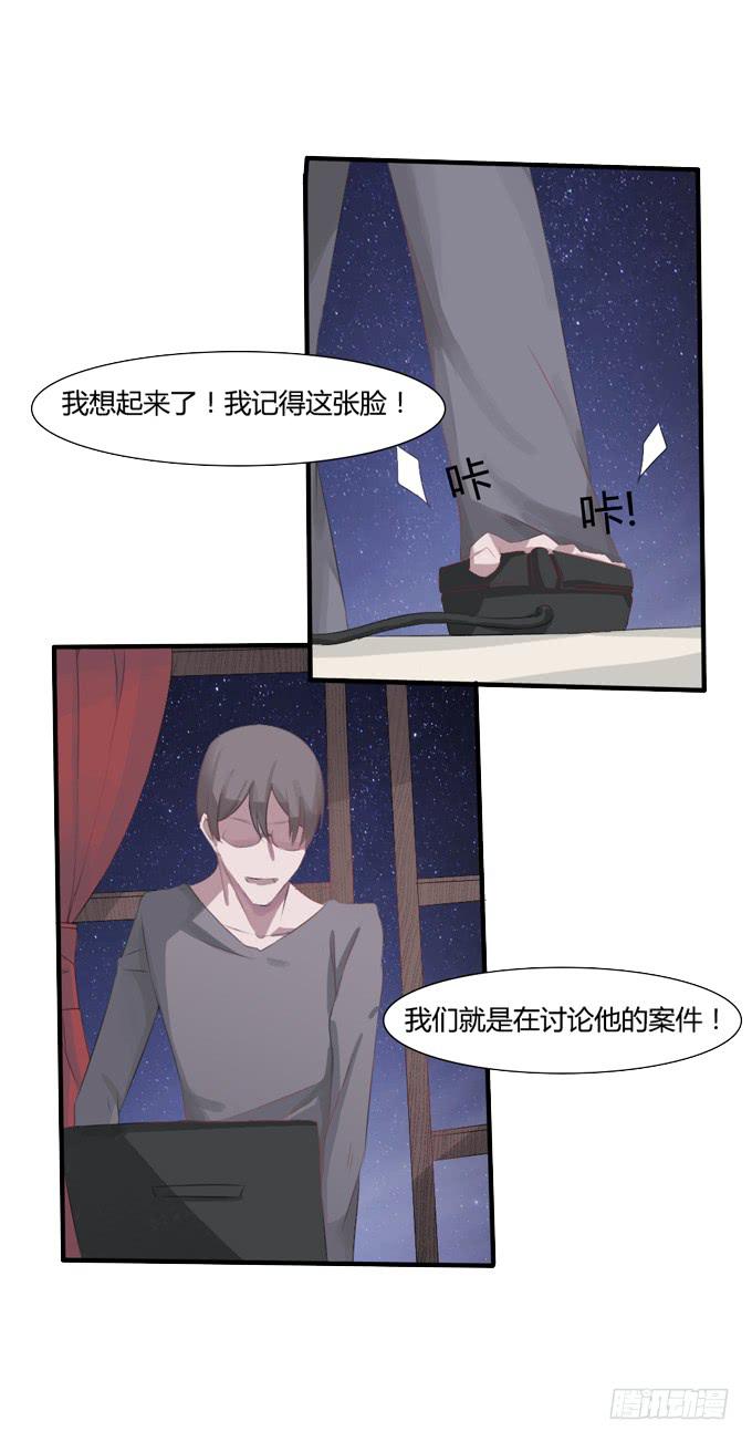 失忆的教授-第2话