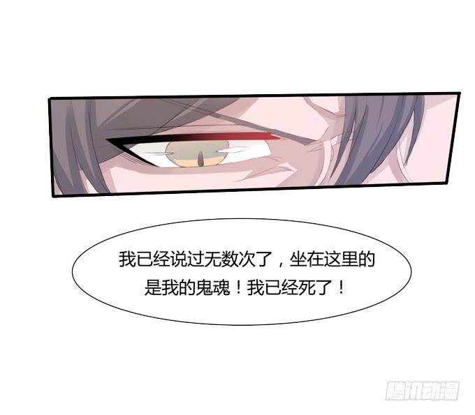 失忆的教授-第2话