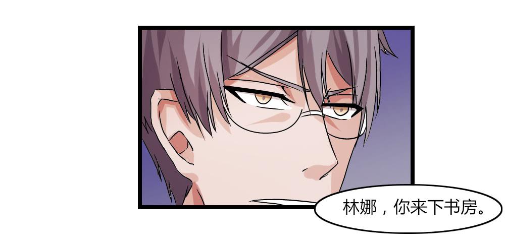帮手(1/2)-第14话