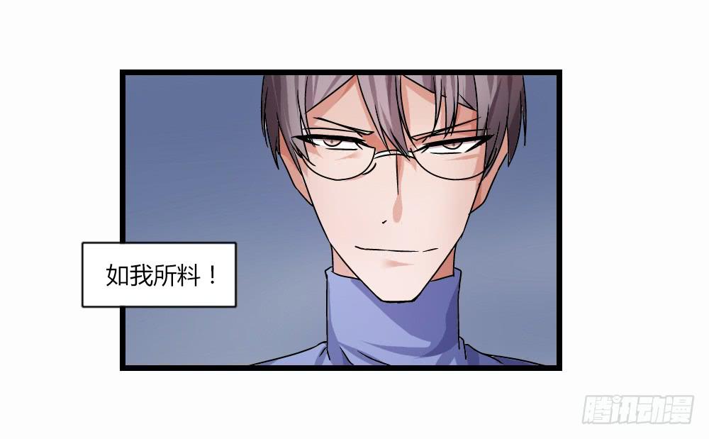 帮手(1/2)-第14话
