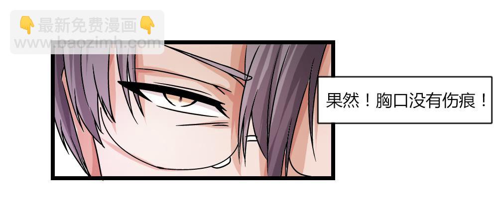 帮手(1/2)-第14话