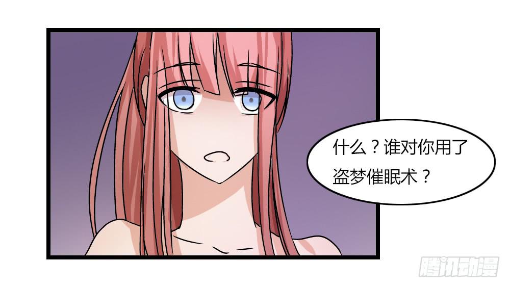 帮手(1/2)-第14话