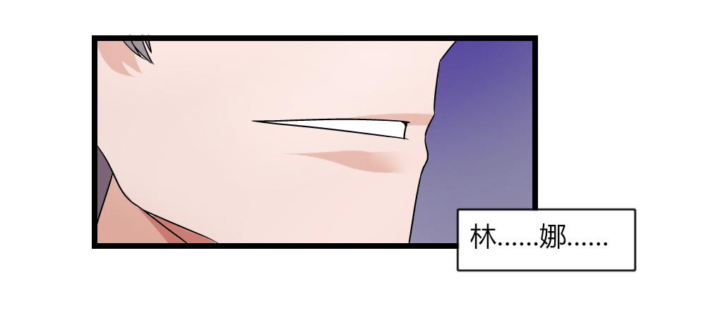 帮手(1/2)-第14话