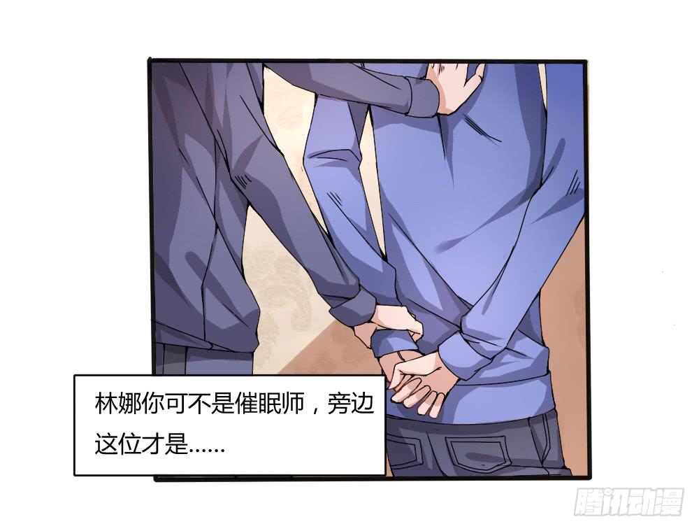 埋尸地点(1/2)-第16话