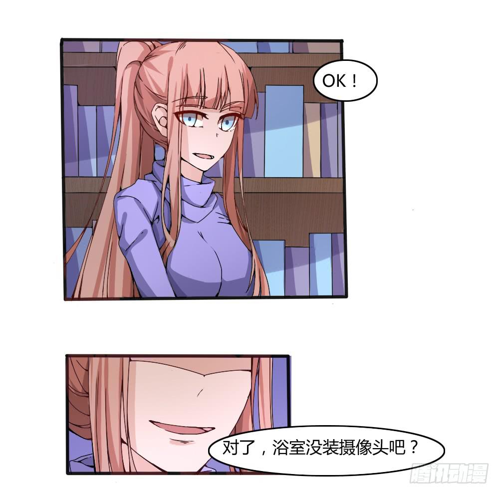埋尸地点(1/2)-第16话