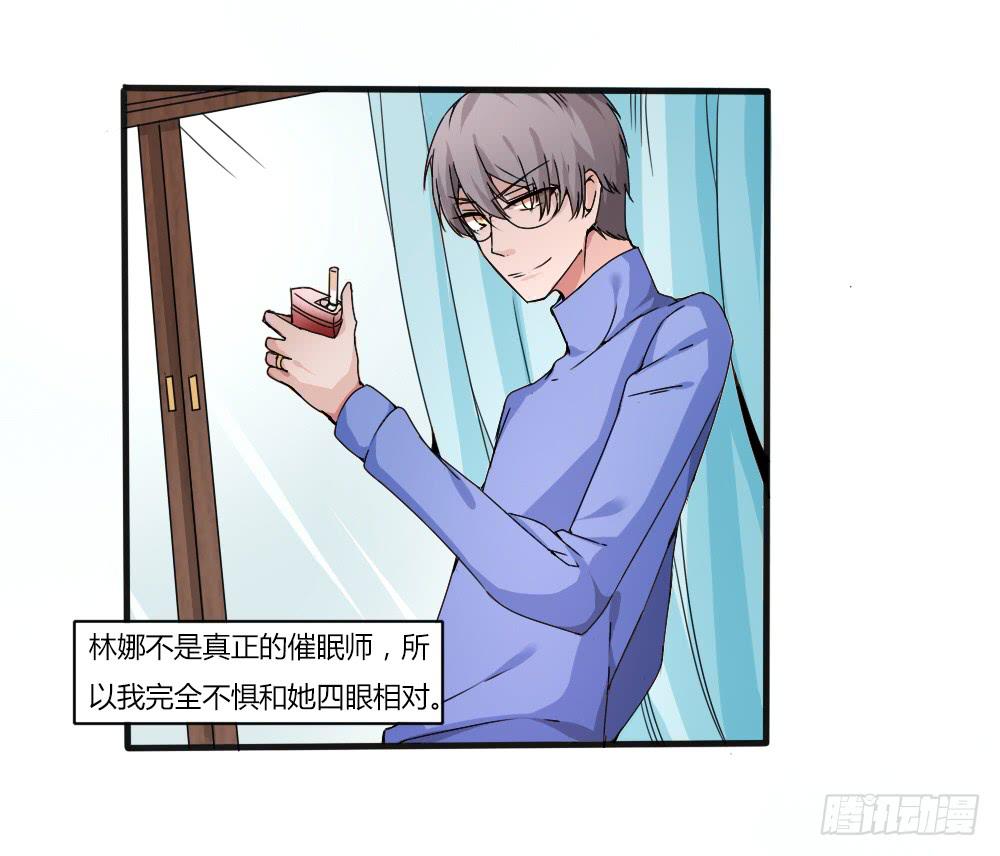 埋尸地点(1/2)-第16话