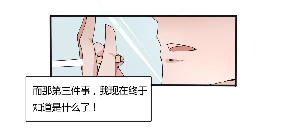 埋尸地点(1/2)-第16话
