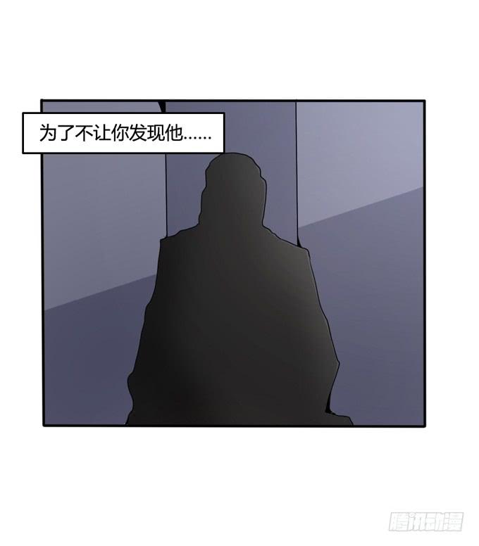 回溯案情(1/2)-第22话